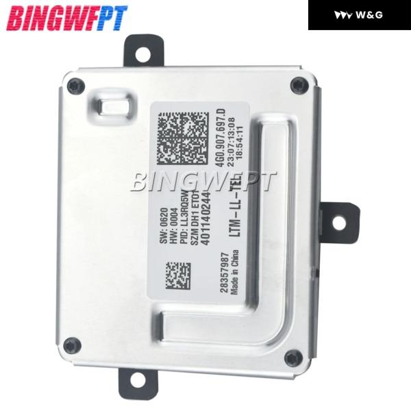 並行輸入品 4G0.907.697.D 4G0907697D 4G0907397D 4G0.907....
