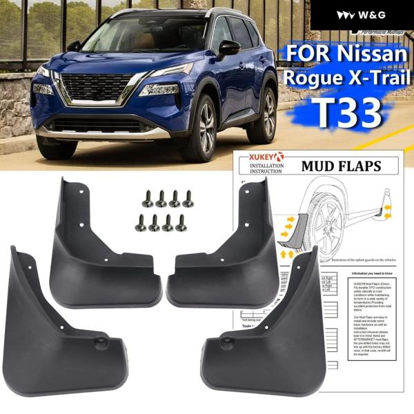 並行輸入品 フロントリアセット モールド車用マッド フラップ 日産 ローグ X-TRAIL T33 ...