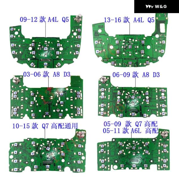 並行輸入品 MMIマルチメディア インターフェース コントロール パネル 回路基板LHD アウディ ...