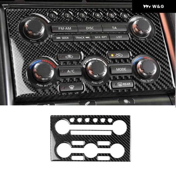 並行輸入品 カーボン エアコン 用CD パネル 装飾 カバー トリム 日産 GTR R35 内装アク...