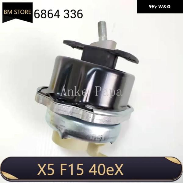 並行輸入品 OE 22116864336 ブランド エンジン マウント ラバー ベアリング 右 BM...