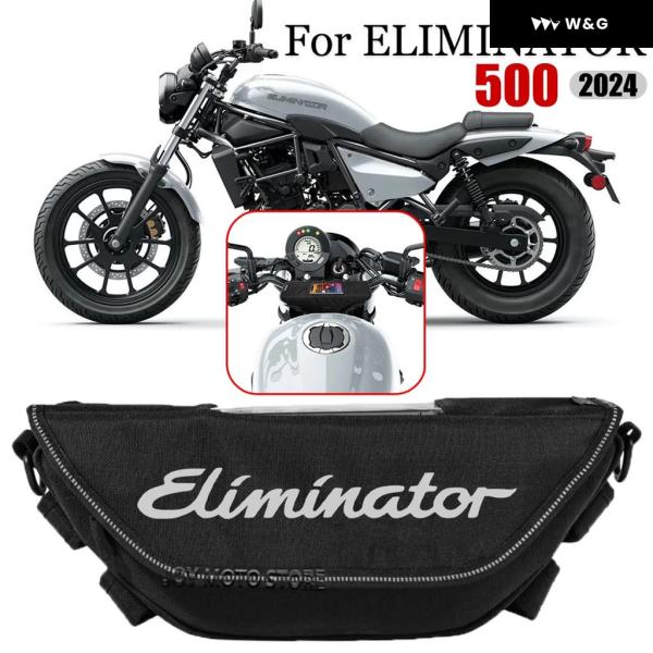 並行輸入品 エリミネーター500 エリミネーター500 SE オートバイ バイク アクセサリー ツー...
