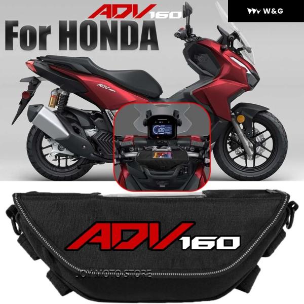並行輸入品 ホンダ ADV160 ADV160 オートバイ バイク アクセサリー ツールバッグ 防水...