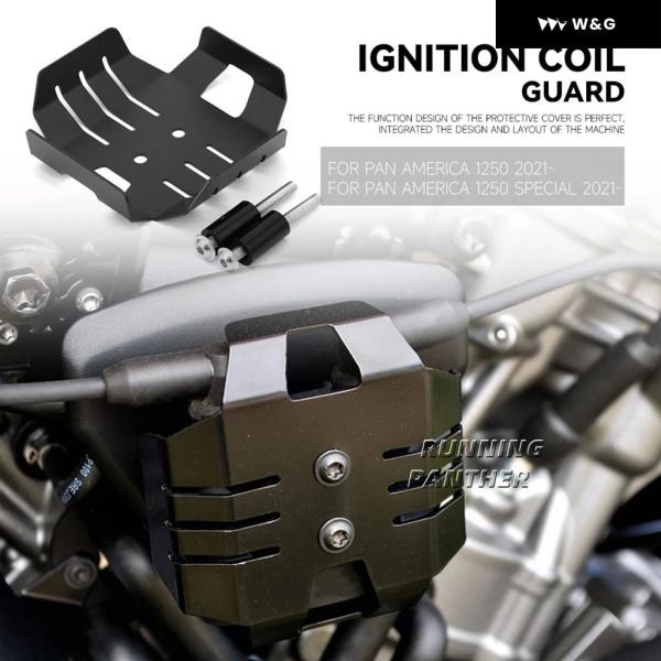 並行輸入品 オートバイ バイク アクセサリー イグニッション コイルガード カバー RA1250 P...