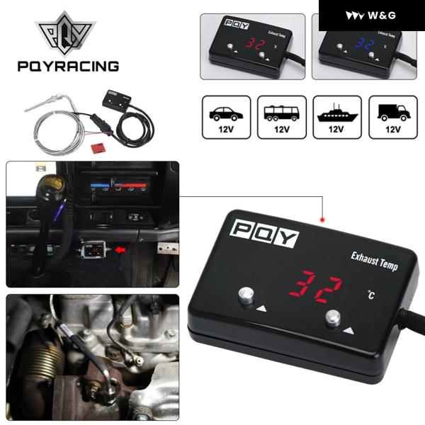 並行輸入品 車用排気温度計 排気ガスメーター デジタル センサー付き EXT温度計 ターボ 4WD ...