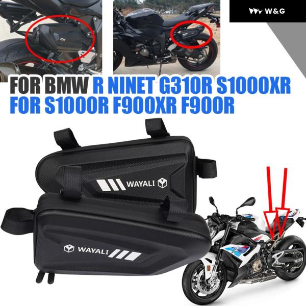並行輸入品 BMW R NINET G310R S1000XR S1000R S1000RR F90...