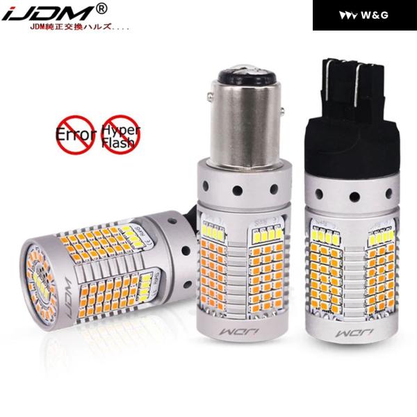 並行輸入品 21W 7443 LED CANバス 3157 1157 LED スイッチバック ホワイ...