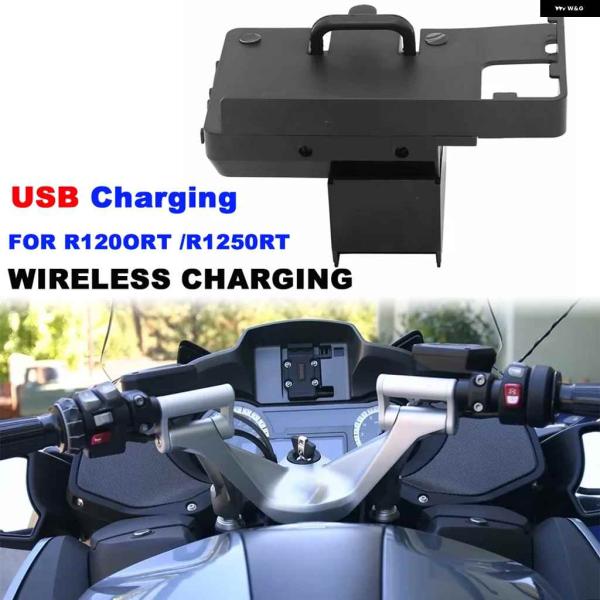 並行輸入品BMW K1600GTL K1600B K1600GT R1200RT R1250 RT ...