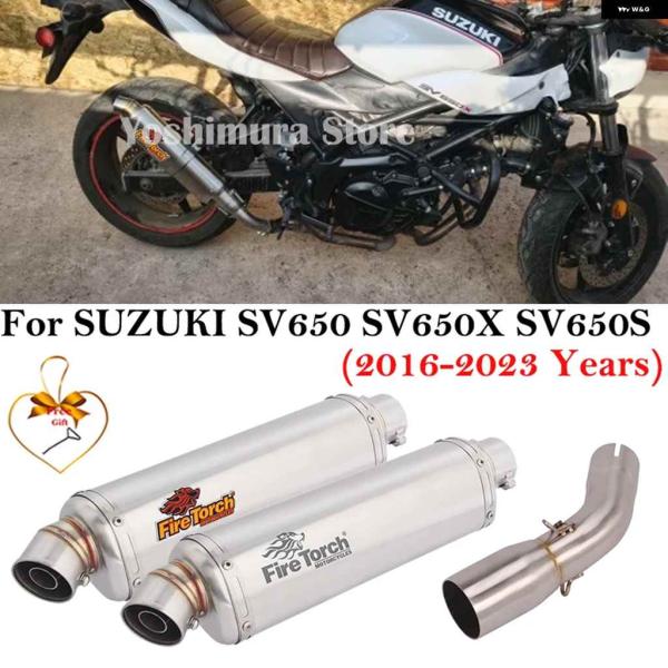 並行輸入品スリップオン スズキ SV650 SV650X SV650S 2016 - 2023 エキ...