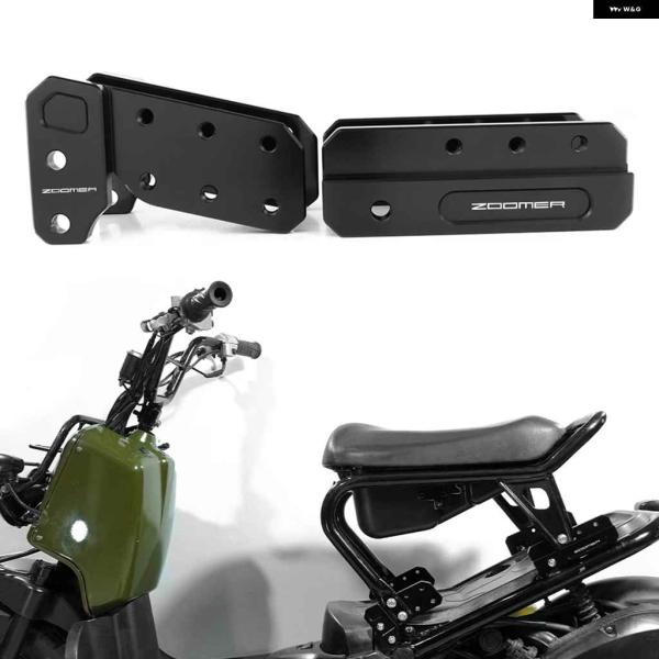 並行輸入品ホンダ ラッカス 50 ズーマー 2003-2016-24 アルミ ライダーシート キット...