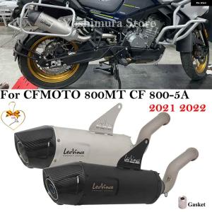 並行輸入品スリップオン CFMOTO 800MT CF 800-5A 2021 2022 LEO VINCE エキゾースト DB