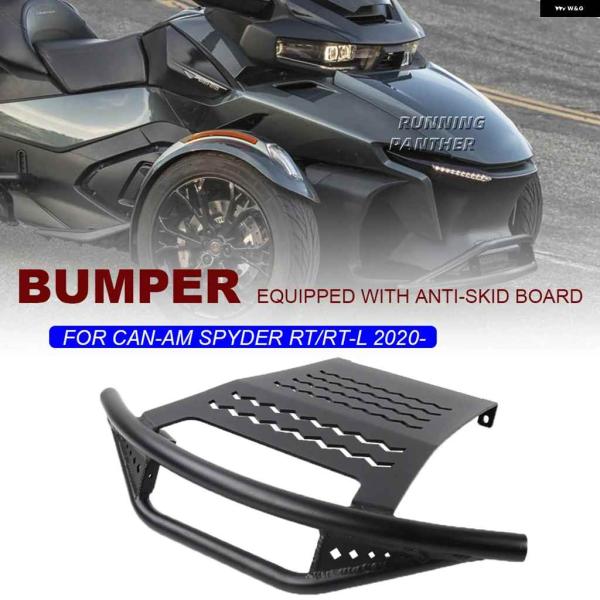 並行輸入品オートバイ バイク バンパー シャーシ バンパー 一体型シャーシ CAN AM SPYDE...