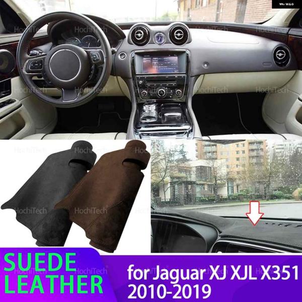 並行輸入品ジャガー XJ XJL X351 2010-2019 カーダッシュマット ブラック/ブラウ...
