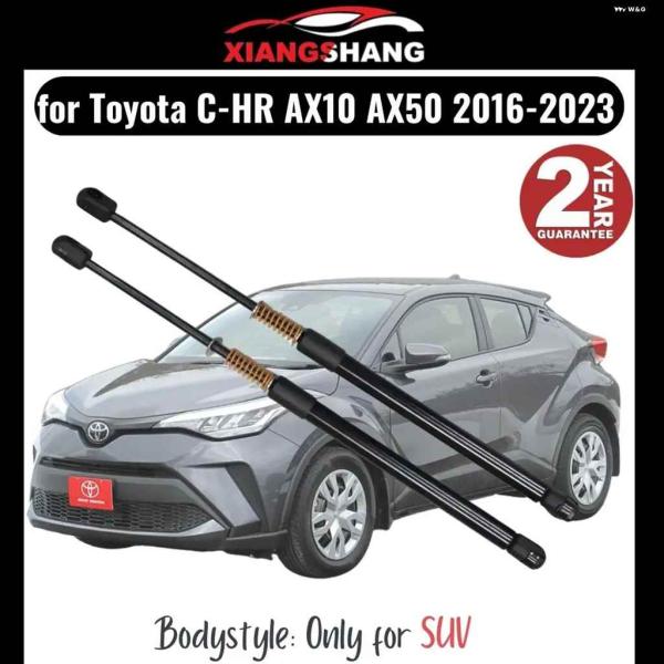 並行輸入品リアテールゲート ダンパー 2個 トヨタ C-HR AX10/AX50 2016-2023...