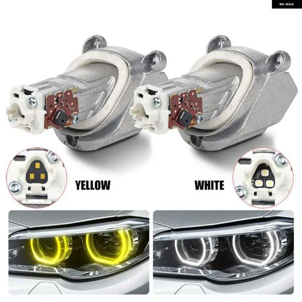 並行輸入品ホワイトイエロー LED ヘッドライト エンジェルアイズ モジュール DRL デイタイム ...