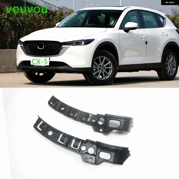 【並行輸入品】カーアクセサリー OEM品質 50-163 フロント バンパー ブラケット マツダ C...