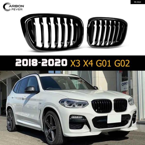並行輸入品フロントキドニー グリル BMW X3 G01 G08 X4 G02 2018-2021P...