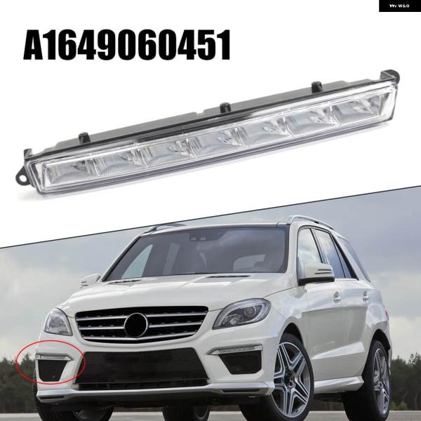 並行輸入品メルセデス ベンツ LED デイタイム ランニングライト 左/右 フォグランプ X166 ...