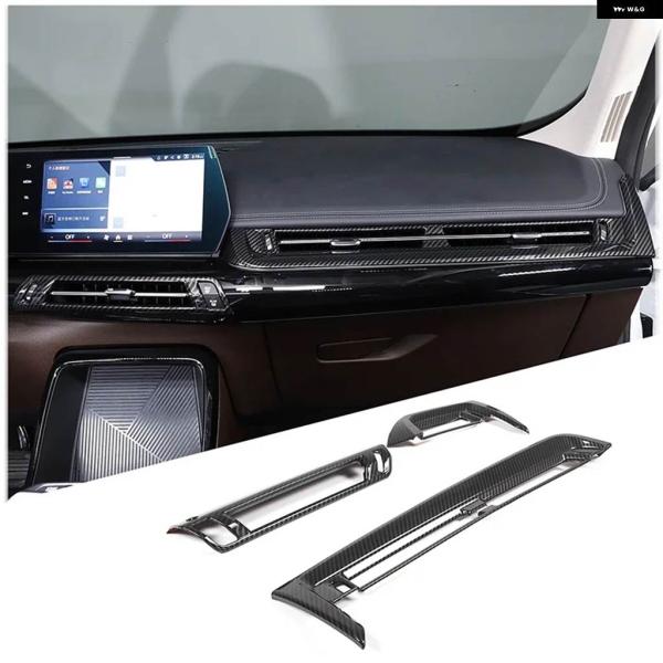 並行輸入品BMW X1 IX1 U10 U11 2023-24 ABS カーボン カーセンター コン...