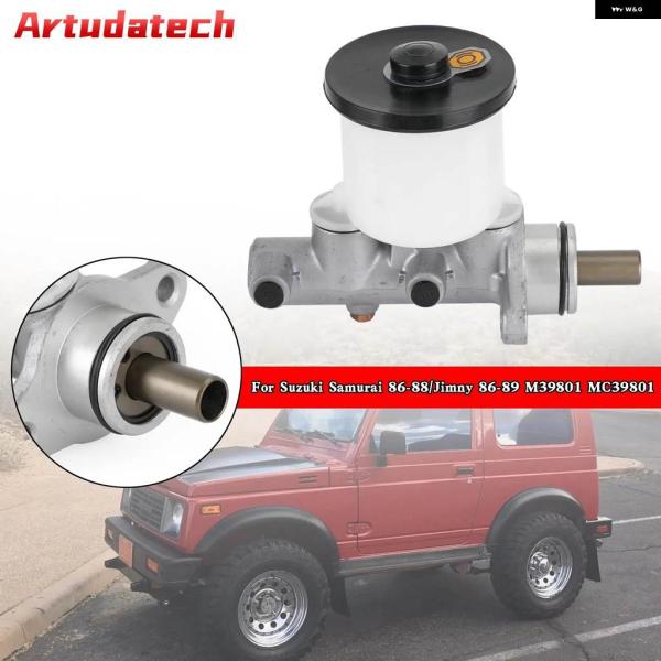 並行輸入品ブレーキマスター シリンダー スズキ サムライ 86-88/ジムニー 86-89 M398...