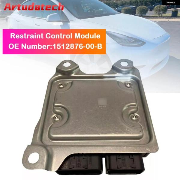 並行輸入品拘束 制御 モジュール 1512876-00-B テスラ モデルY 2017-2022 2...