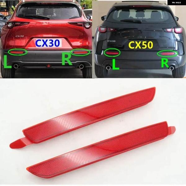【並行輸入品】車用リア バンパー ライト リフレクター ランプ マツダ CX30 CX-30 201...