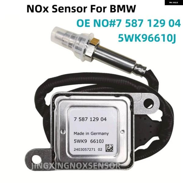 並行輸入品759712904 5WK96610J NOX センサー BMW E81 E82 E87 ...