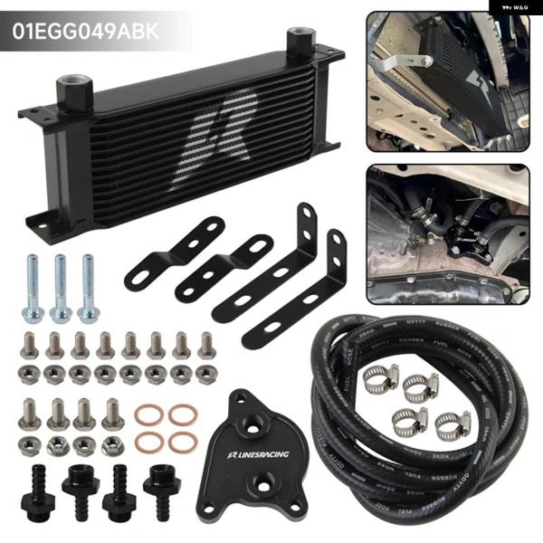 並行輸入品14列 AN8 トランス ミッション オイルクーラー アダプター キット 付き トヨタ ヴ...