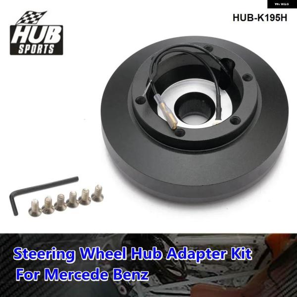 並行輸入品HUBスポーツ アルミ ステアリングホイール ボール ベアリング レーシングショートハブ ...