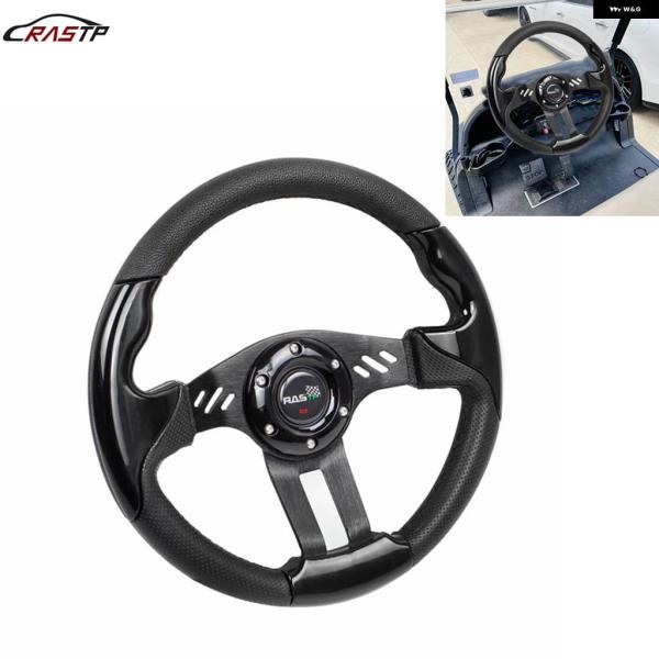 並行輸入品RASTP-13インチ ステアリングホイール PUレーシング ステアリングホイール ビレッ...