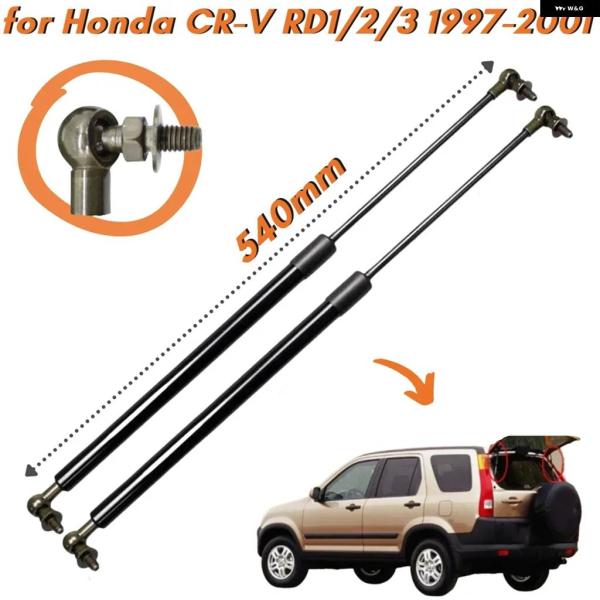 並行輸入品リアウィンドウガラスストラット ホンダ CR-V RD1/2/3 1997-2001 54...