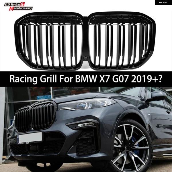 並行輸入品グロスブラック ABS フロント バンパー キドニー 交換 グリル BMW X7 G07 ...