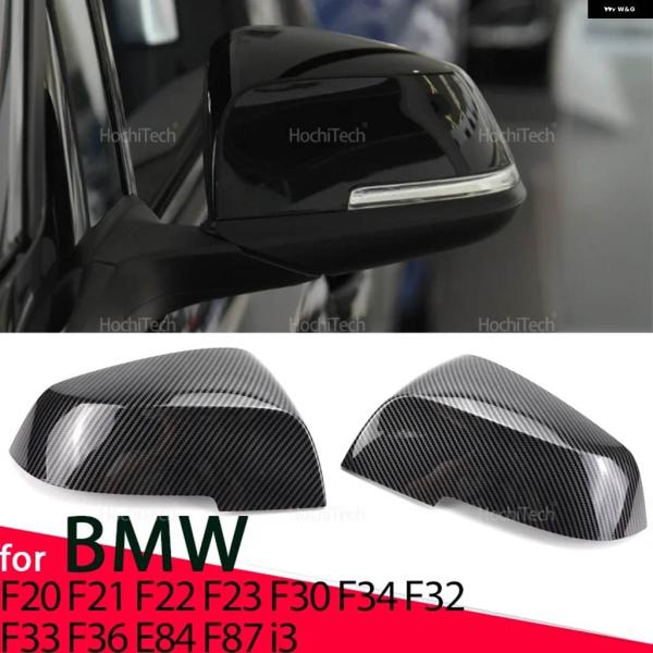 並行輸入品2X ブラックルックミラー カバー カーボン リアビューミラー カバー BMW F20 F...