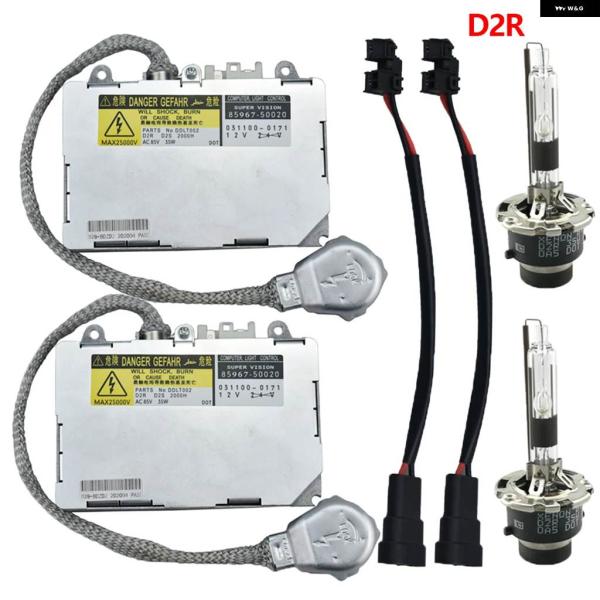 並行輸入品OEM DDLT002 KDLT002 85967-0E020 85967-50020 8...