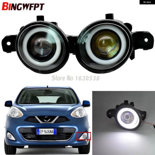 並行輸入品車エンジェルアイ フォグライト アセンブリ LEDレンズ フォグ デイタイム ランニングラ...