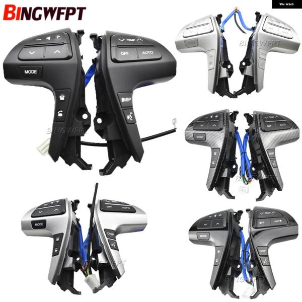 【並行輸入品】車 ステアリングホイール オーディオ コントロール ボタン スイッチOYOTA FOR...