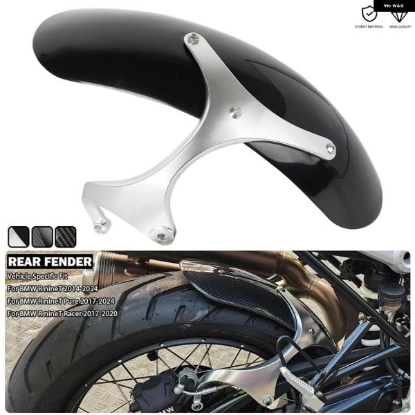 並行輸入品オートバイ リアタイヤハガーフェンダーアルミ サポート キット 付き - ブラック/カーボ...