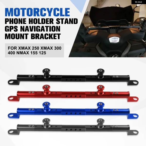 並行輸入品KYMCO XCITING 250 300 400 S400 500 ナビゲーション ブラ...