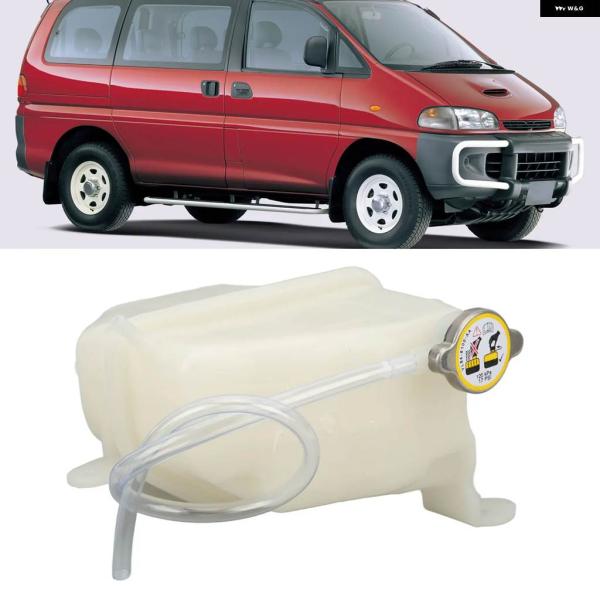 並行輸入品エンジン ラジエーター 冷却液 エクスパンション MB924891 交換用 L400 スペ...