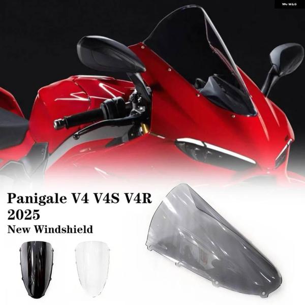 並行輸入品ドゥカティ パニガーレ V4 V4S V4R 2025 ウィンドスクリーン ウインドシール...