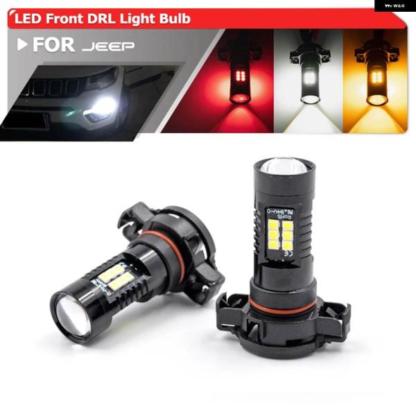 並行輸入品PSX24W 2504 12276 PG20-7 ホワイト カー DRL 電球 ジープ コ...