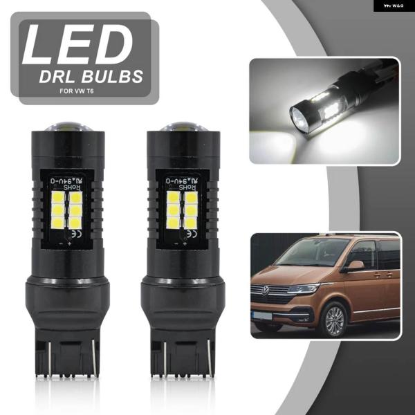 並行輸入品VW カラベル T6 2016 - 20 T20 7443 W3X16Q W21/5W 7...