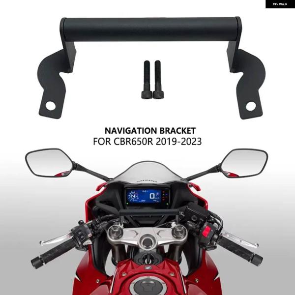 並行輸入品CBR650R 携帯電話 ホルダー GPS ナビゲーションプレート ブラケット ホンダ C...