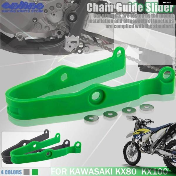 並行輸入品カワサキ KX 80 85 100 112 KX80 KX100 KX85 KX112 1...