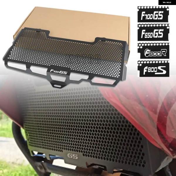 並行輸入品BMW F650GS F700GS F800GS アドベンチャー 2008-2015 ラジ...