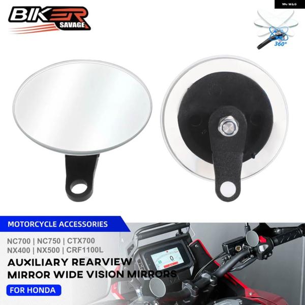 並行輸入品 NX400 NX500 補助 ブラインド スポットミラー ホンダ NC CTX 750 ...
