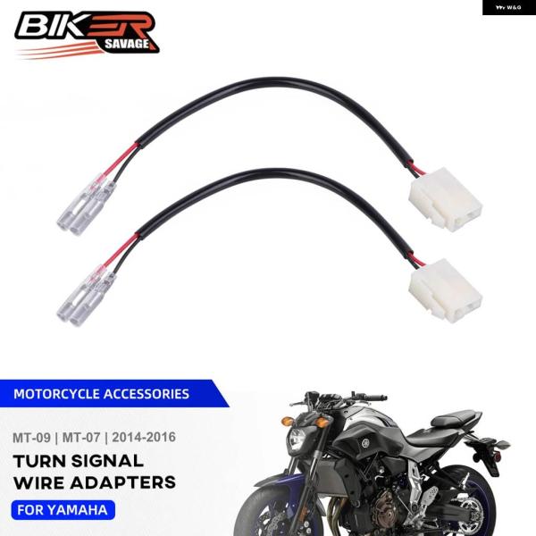並行輸入品 ウィンカーライト ケーブル アダプター プラグコネクタ ヤマハ MT09 MT07 20...