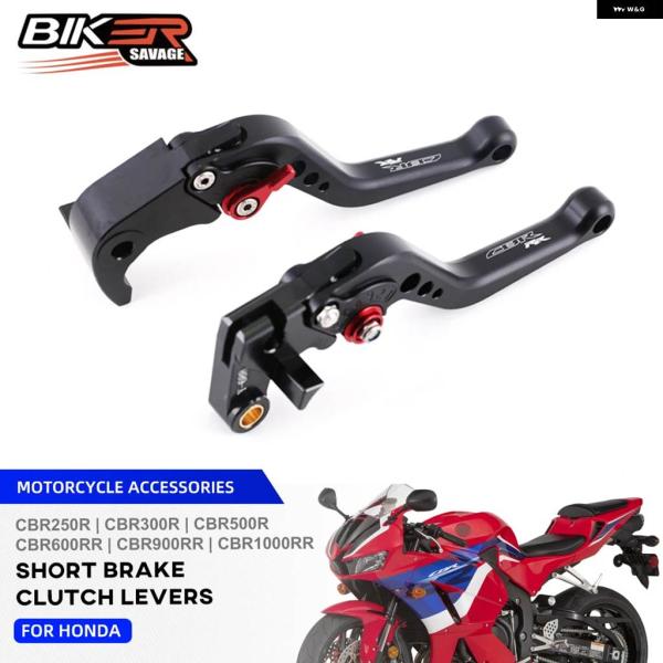 並行輸入品 CBR600RR CBR1000RR クラッチブレーキ レバー ホンダ CBR900RR...