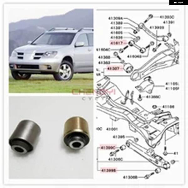 並行輸入品 リアサスペンション ロア スイングアーム ブッシング アウトランダー CU4W CU5W...