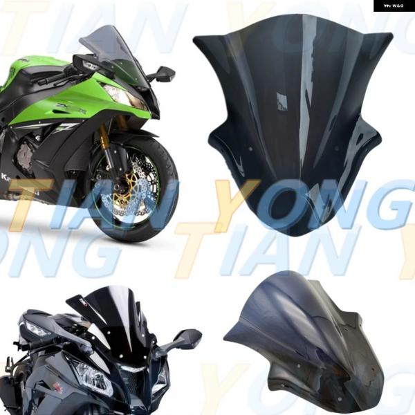 並行輸入品 カワサキ ZX 10 R 2011 - 15 バイク ABS ダブルバブル ウィンドスク...